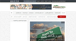 Desktop Screenshot of freedom-program.com